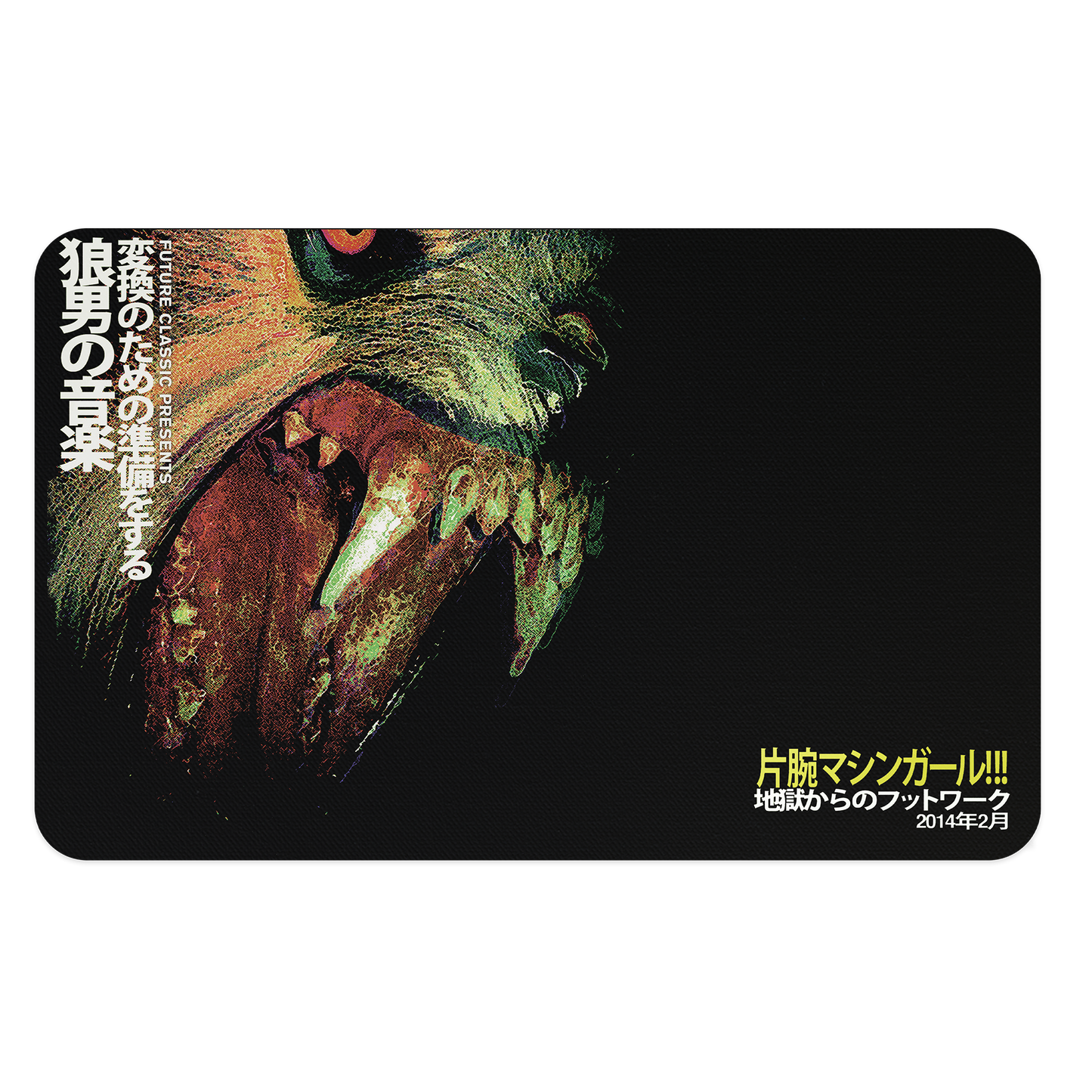 WLFGRL 10+ YEAR ANNIVERSARY Playmat UK