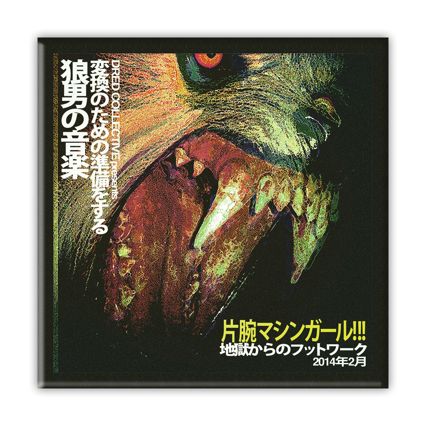 WLFGRL 10+ YEAR ANNIVERSARY Pin Badge UK