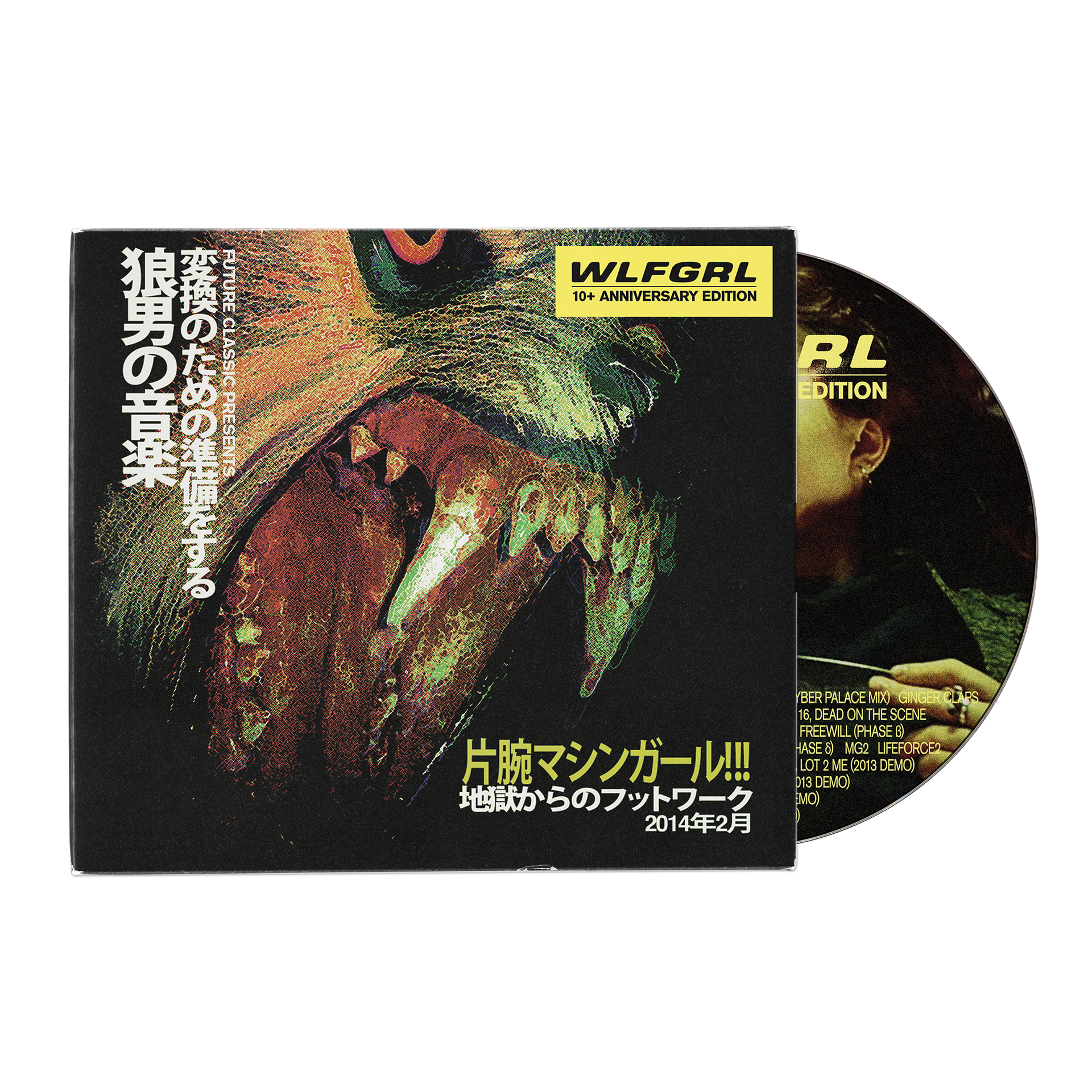 Marie's Girl Demo CD セット Marie's Girl Demo CD セット